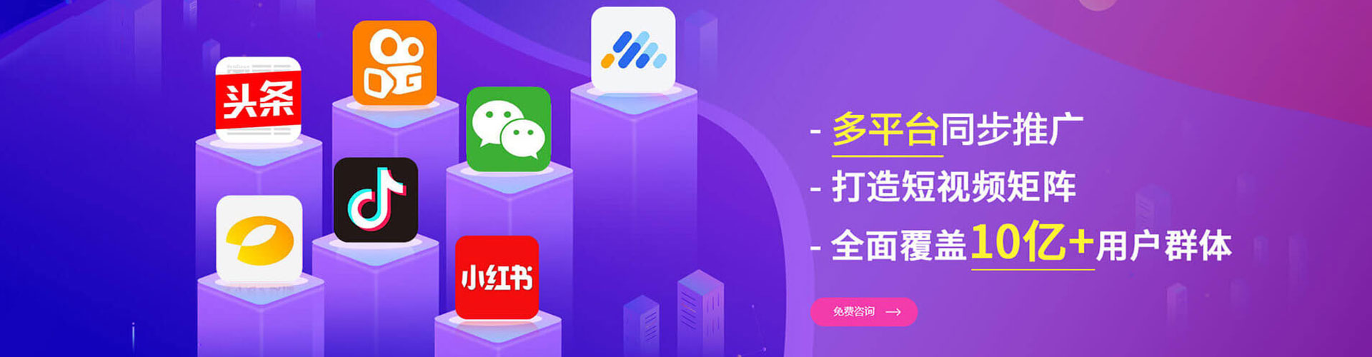 南投百度代理开户