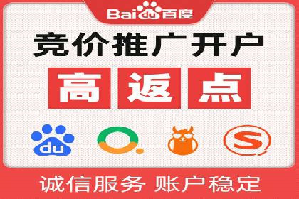 SEM账户托管优化策略解析